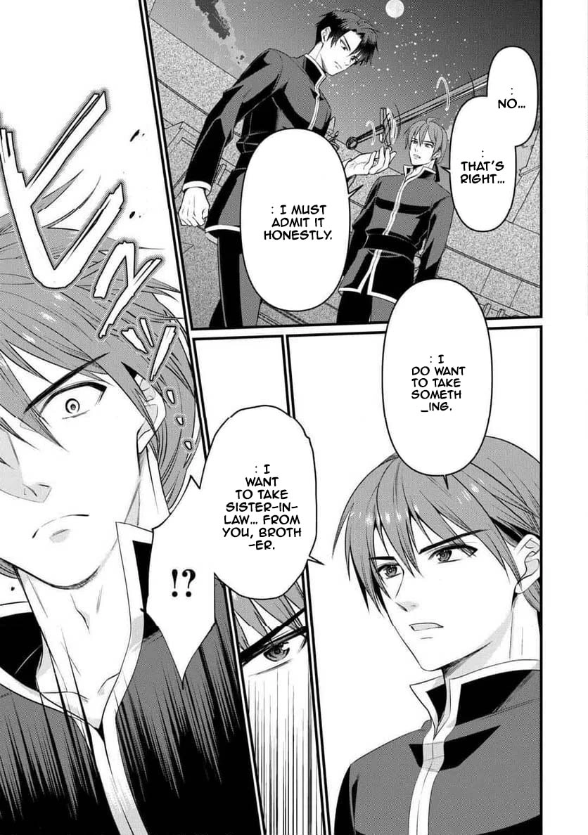 I Want Nothing of Your Love Chapter 16 Page 29